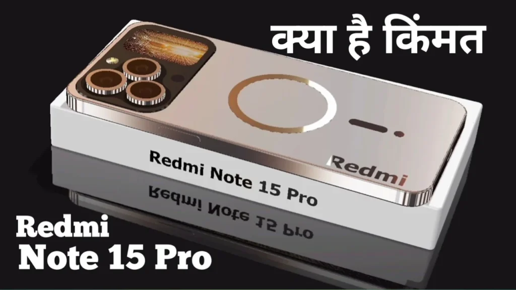 Redmi Note 15 Pro